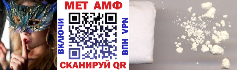 АМФЕТАМИН 98%  Купить где  Любим 