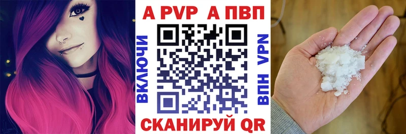 Купить закладки  Любим  APVP кристаллы 
