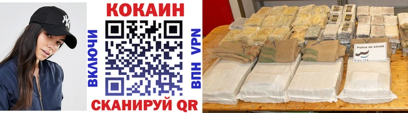 Купить закладки Любим Кокаин 98%