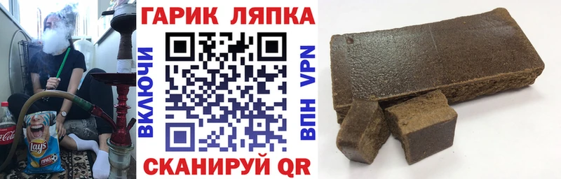 Купить где  Любим  ГАШ Изолятор 