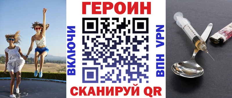 ГЕРОИН гречка  Купить где  Любим 