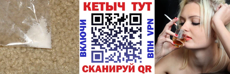 Купить где Любим КЕТАМИН ketamine