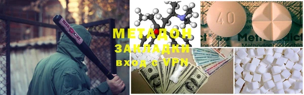 меф VHQ Навашино