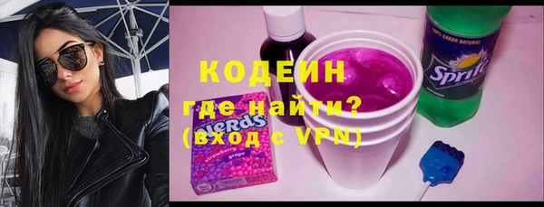 синтетический гашиш Наволоки