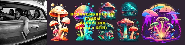 синтетический гашиш Наволоки