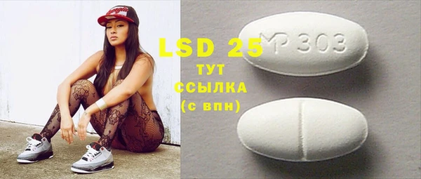 меф VHQ Навашино