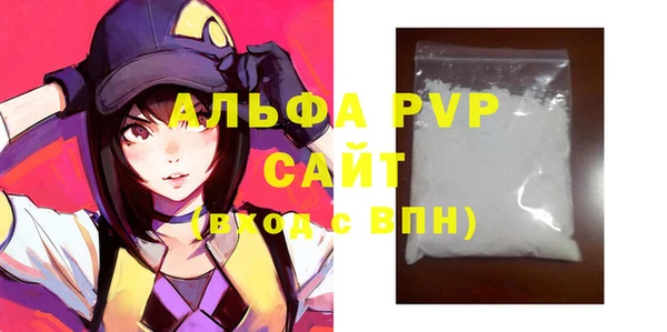 синтетический гашиш Наволоки
