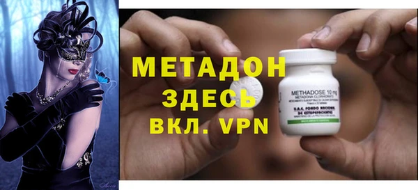 меф VHQ Навашино
