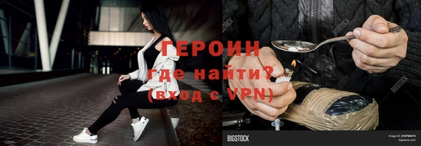 меф VHQ Навашино