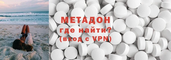 меф VHQ Навашино