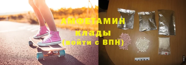 меф VHQ Навашино