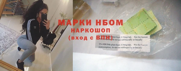 синтетический гашиш Наволоки