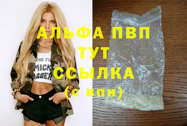 дурь Надым
