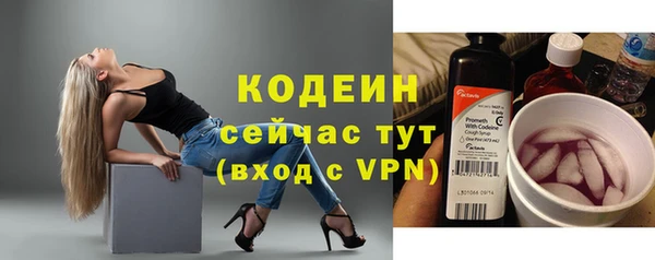 синтетический гашиш Наволоки