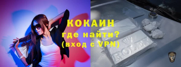 меф VHQ Навашино