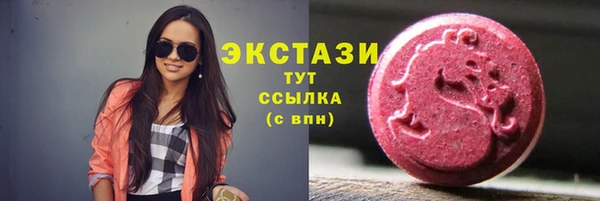 синтетический гашиш Наволоки