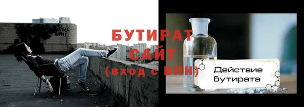 меф VHQ Навашино