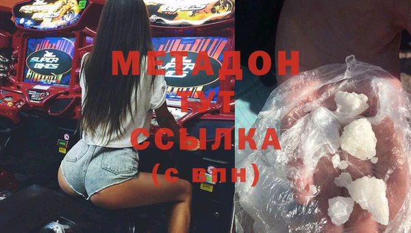 синтетический гашиш Наволоки