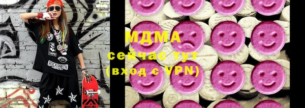 меф VHQ Навашино