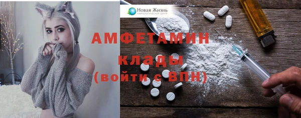 меф VHQ Навашино