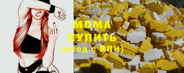 синтетический гашиш Наволоки