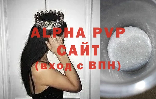 меф VHQ Навашино