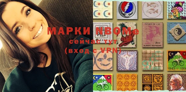 синтетический гашиш Наволоки