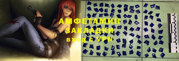 меф VHQ Навашино