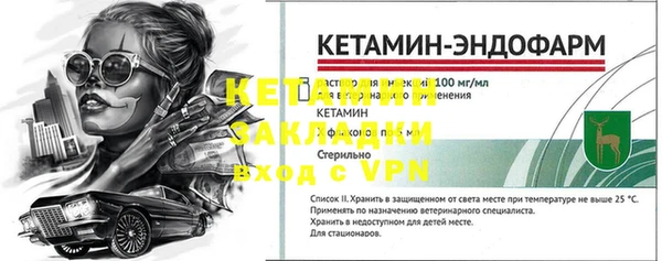 меф VHQ Навашино