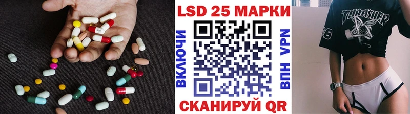 Лсд 25 экстази кислота  Купить где  Любим 