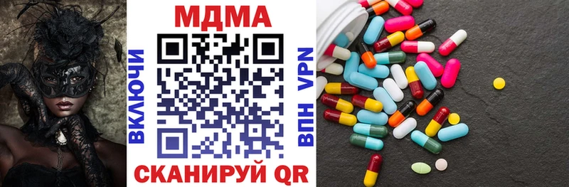 Купить  Любим  МДМА молли 