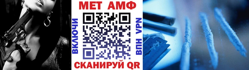 Метамфетамин мет  Купить где  Любим 