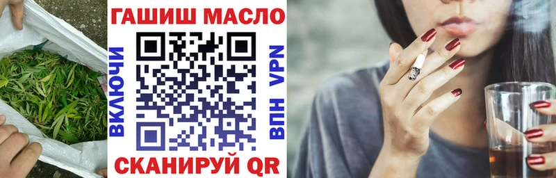 ТГК вейп с тгк Купить Любим