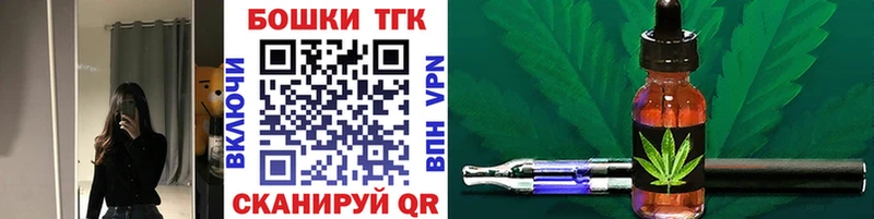 Бошки марихуана планчик  Купить закладки  Любим 